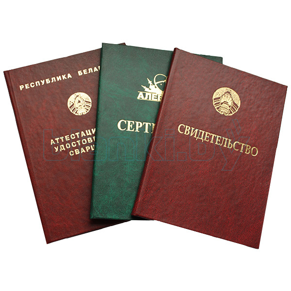 diplomy-bakalavra-kupit-diplom-s-garantiej_1 Дипломы Бакалавра - Купить Диплом с Гарантией 902527111