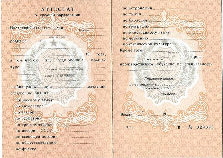 kupit-diplom-mgimo-vash-put-k-uspehu-i-karernym_1 Купить диплом МГИМО Ваш путь к успеху и карьерным возможностям