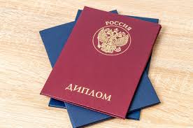 kupit-diplom-atimo-na-blanke-514389092_1 Купить диплом АТиМО на бланке -514389092