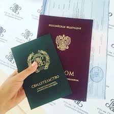 kupit-diplom-ijeik-po-nizkoj-cene-580299920_2 Купить диплом ИЭиК по низкой цене -580299920