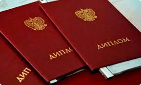 kupit-diplom-spbgaizhsa-im-repina-vash-put-k-2_2 Купить диплом СПбГАИЖСА им. Репина ваш путь к успеху