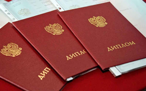 kupit-diplom-v-nizhnem-tagile-bezopasno-i-bystro_1 Купить диплом в Нижнем Тагиле безопасно и быстро