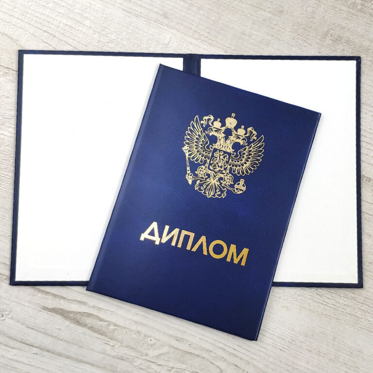 kupit-diplom-v-nizhnem-tagile-bezopasno-i-bystro_2.jpg