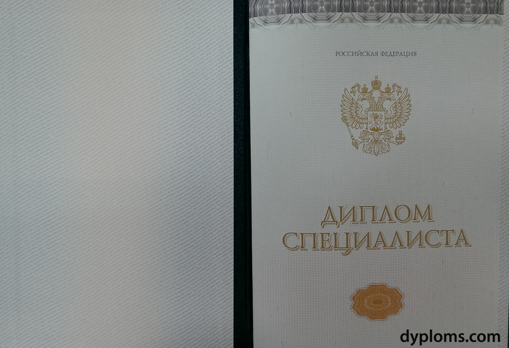 kupit-diplom-zuijep-po-nizkoj-cene-579595357_1 Купить диплом ЗУИЭП по низкой цене -579595357