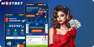 explore-the-world-of-online-betting-with-mostbet-18_1 Explore the World of Online Betting with Mostbet -1063034809