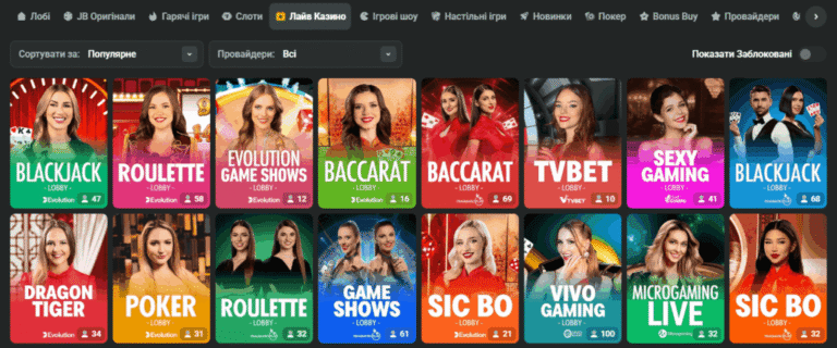 explore-the-exciting-world-of-jb-casino-online-10_1.png