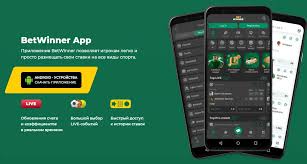 maximize-your-winnings-with-betwinner-bonus-offers-2_2 Maximize Your Winnings with BetWinner Bonus Offers 503095910