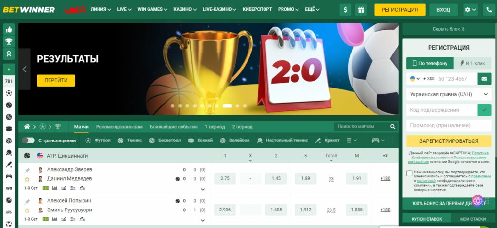 understanding-the-betwinner-deposit-process-a-2_1 Understanding the BetWinner Deposit Process A Comprehensive Guide 465717348